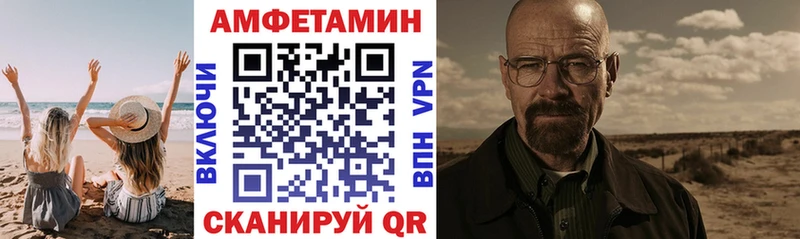 АМФЕТАМИН 98% Шлиссельбург