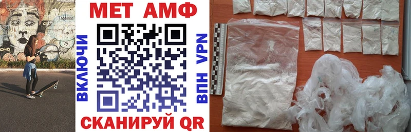 АМФ 97%  Шлиссельбург 