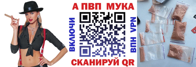 закладка  Шлиссельбург  KRAKEN ссылки  Alfa_PVP СК КРИС 