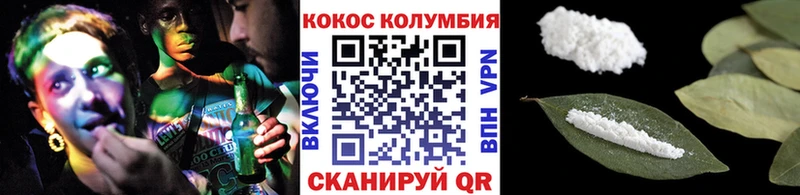 наркотики  Шлиссельбург  Cocaine Fish Scale 