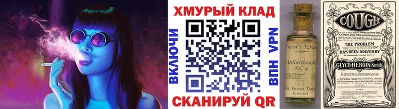 где купить наркоту  Шлиссельбург  Героин афганец 