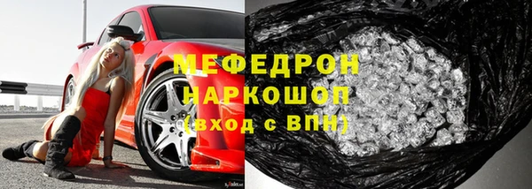 винт Абдулино