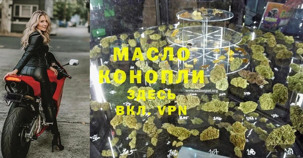 крисы Абинск