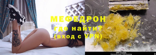 крисы Абинск