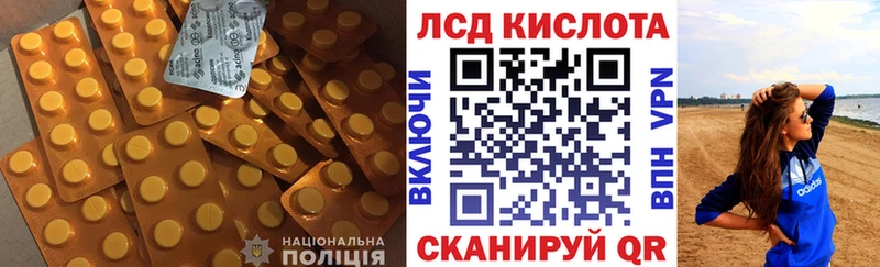 площадка официальный сайт  Шлиссельбург  LSD-25 экстази ecstasy 