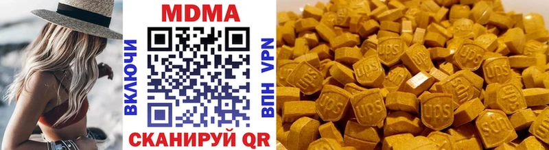 это официальный сайт  Шлиссельбург  MDMA VHQ 