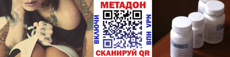 Метадон мёд  Шлиссельбург 