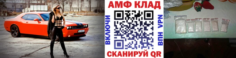 купить наркотик  Шлиссельбург  МЕТАМФЕТАМИН винт 