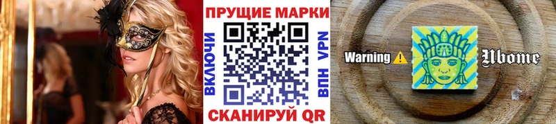 Наркотические марки 1,5мг  Шлиссельбург 
