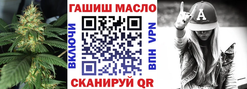 что такое наркотик  Шлиссельбург  Дистиллят ТГК вейп 