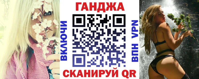 где продают наркотики  Шлиссельбург  Конопля тримм 